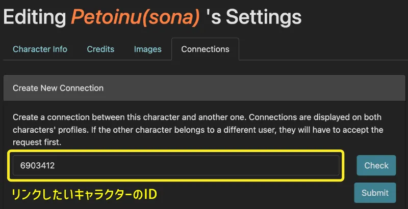「Connections」からリンクしたいキャラクターを登録