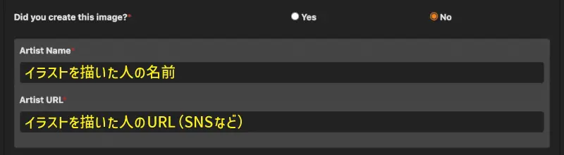 キャラクター作成者の設定