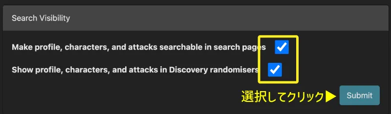 検索ページでの表示を設定する項目