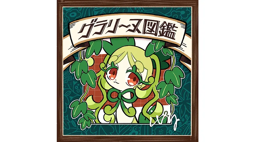 表紙イメージ
