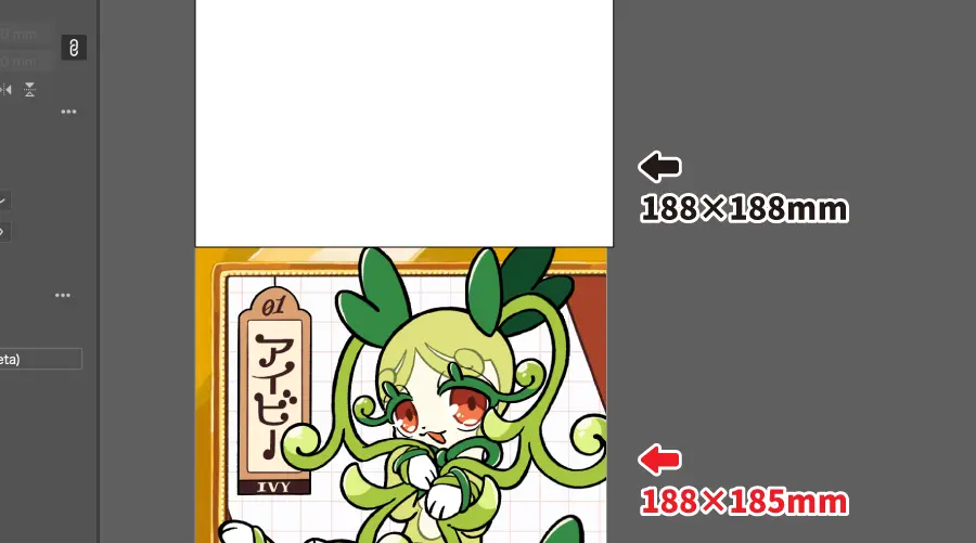 横幅の片方の断ち落としを削る