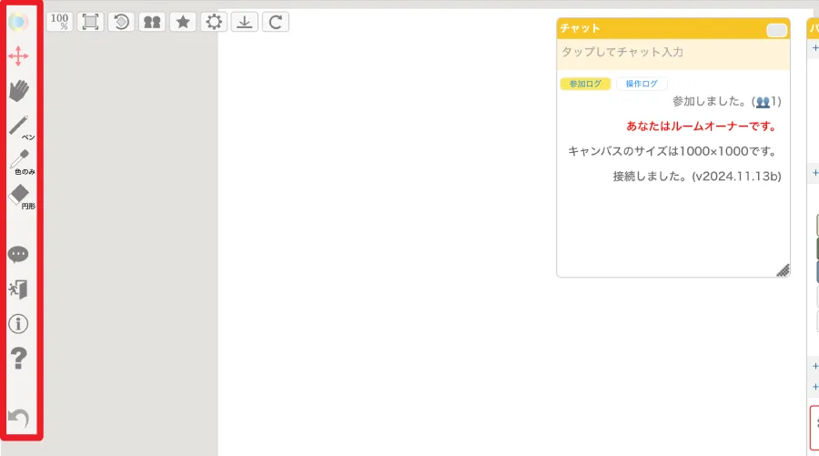 タッチ対応デバイス用UI