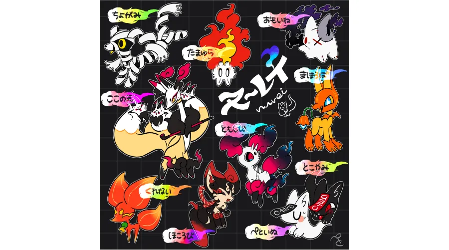 ヌーレイ