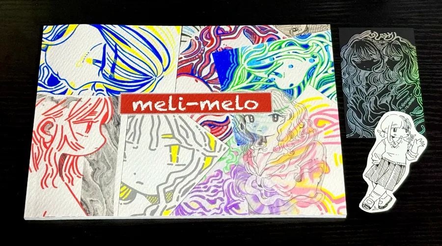 戦利品（えびせんさん）