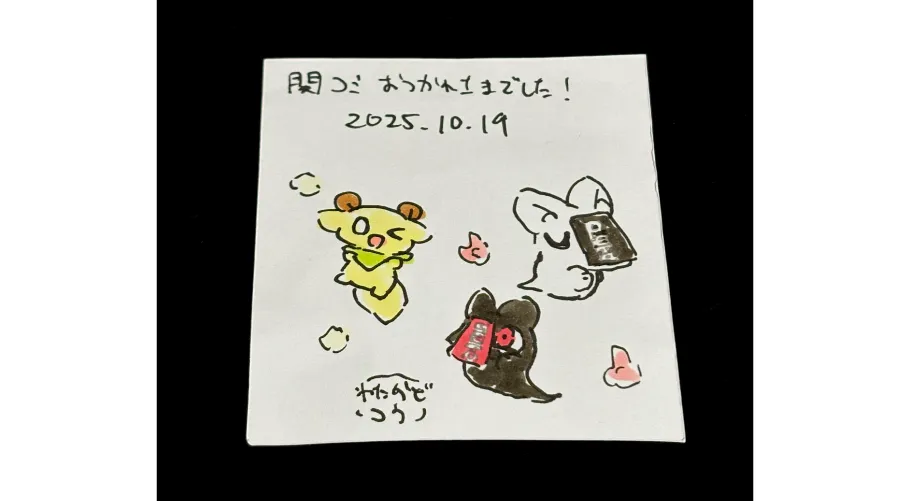 わたかぜさんからのFA