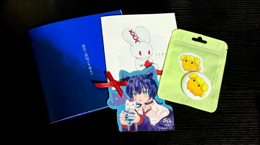 戦利品（砂城さん）