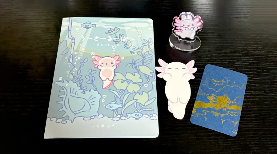 いなほゆらさんのグッズ