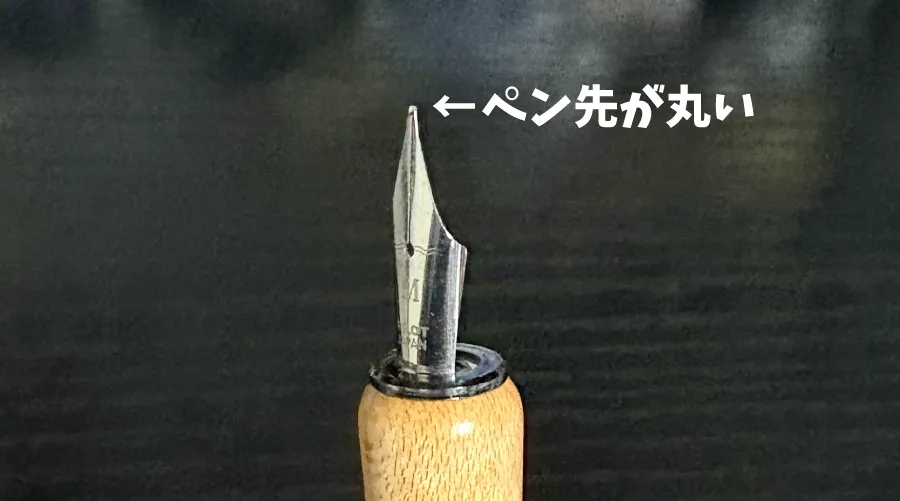 iro-utsushiのペン先