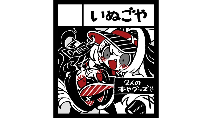 九州コミティアのサークルカット