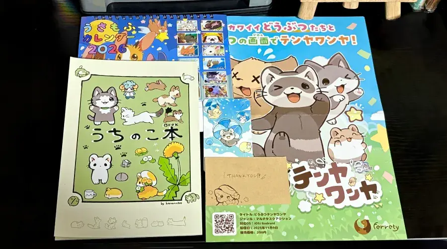 かなンぼさんのグッズ