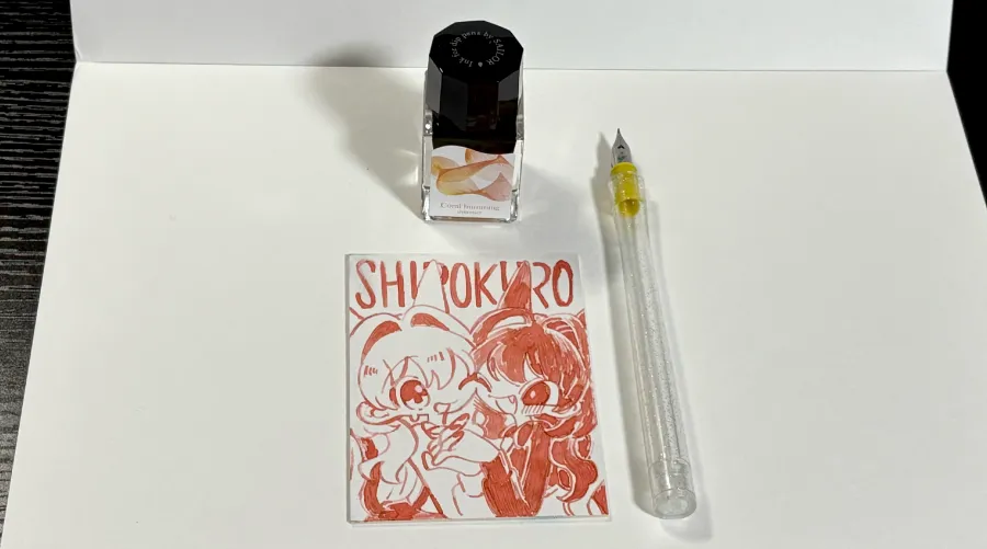 コーラルハミング