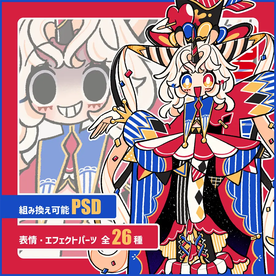 ユニコーンサーカス