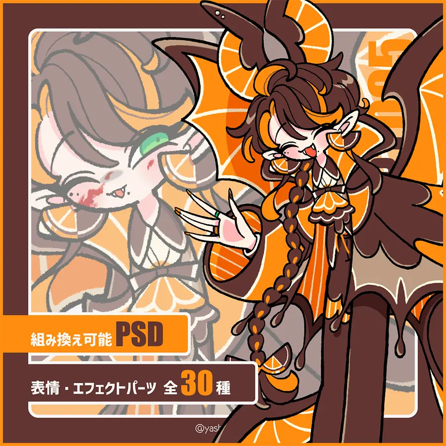 オランジェットコウモリ