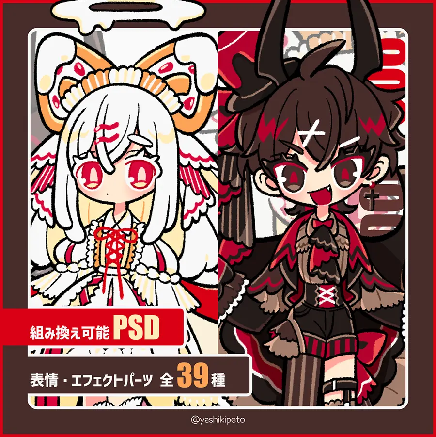 チョコケーキな天使と悪魔