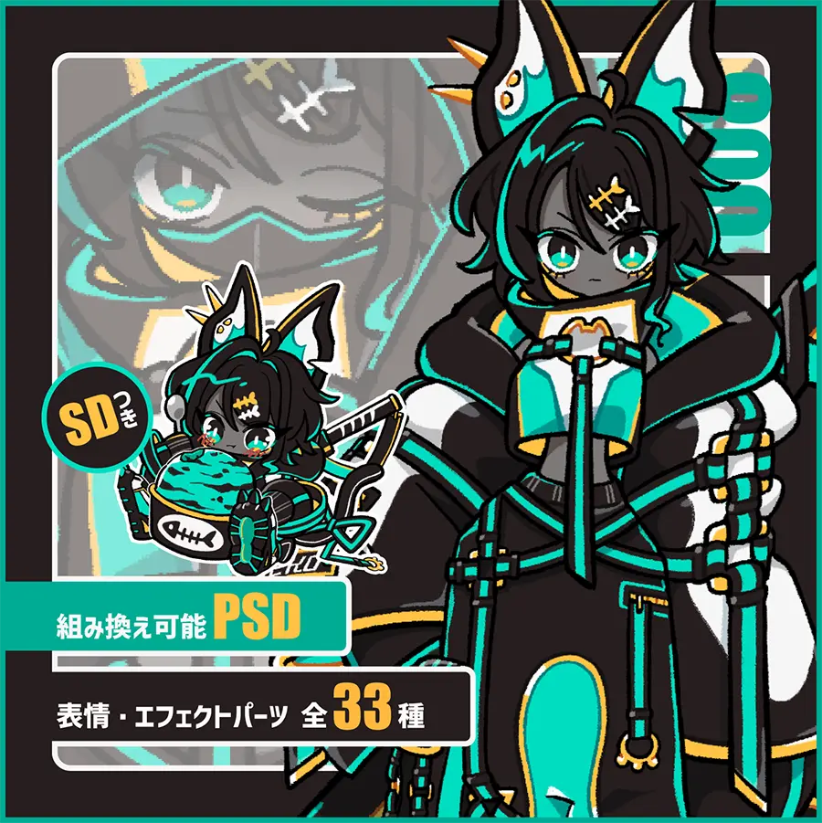 サイバーなチョコミントねこ