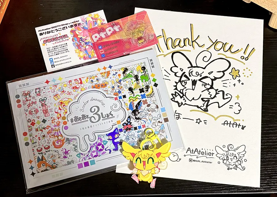AtAtさんのグッズ