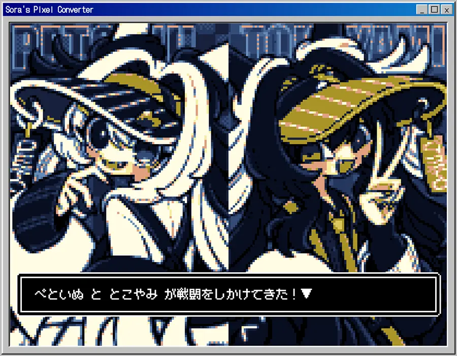 ベストテンFONT（CRT）