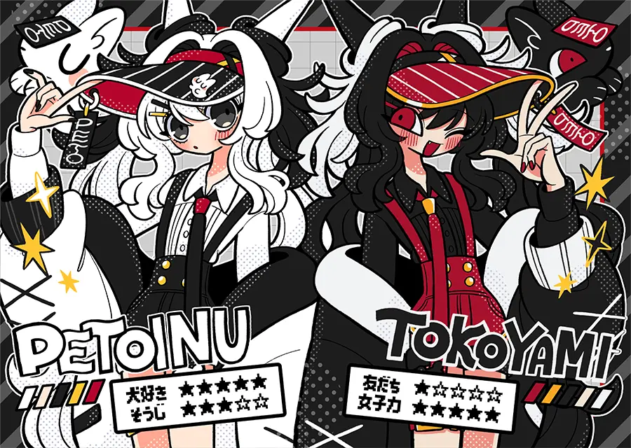 しろくろ