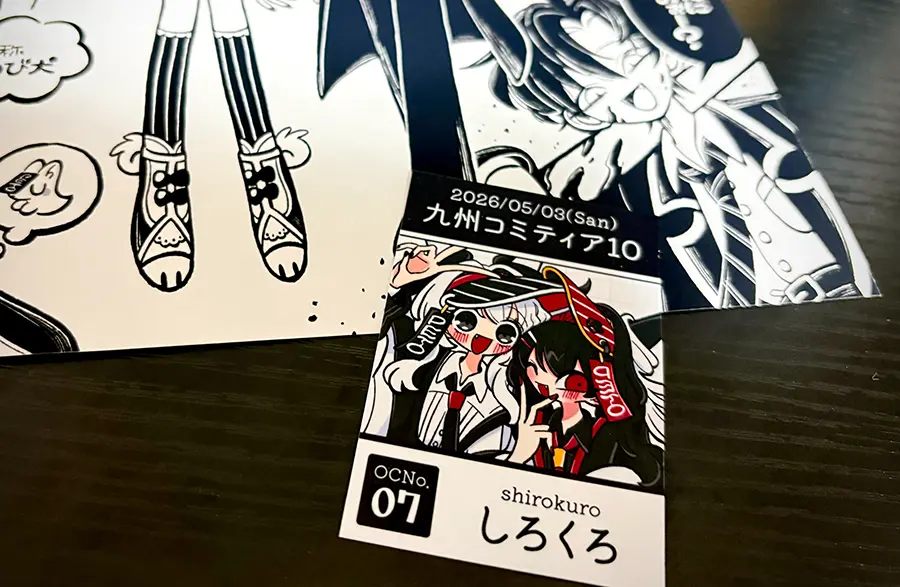 しろくろ記念カード