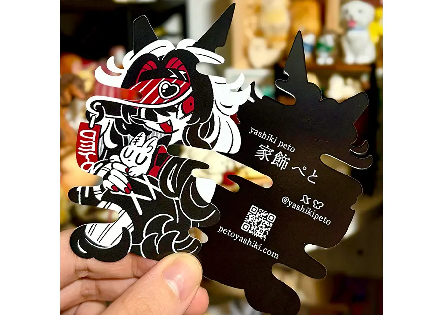 新作名刺
