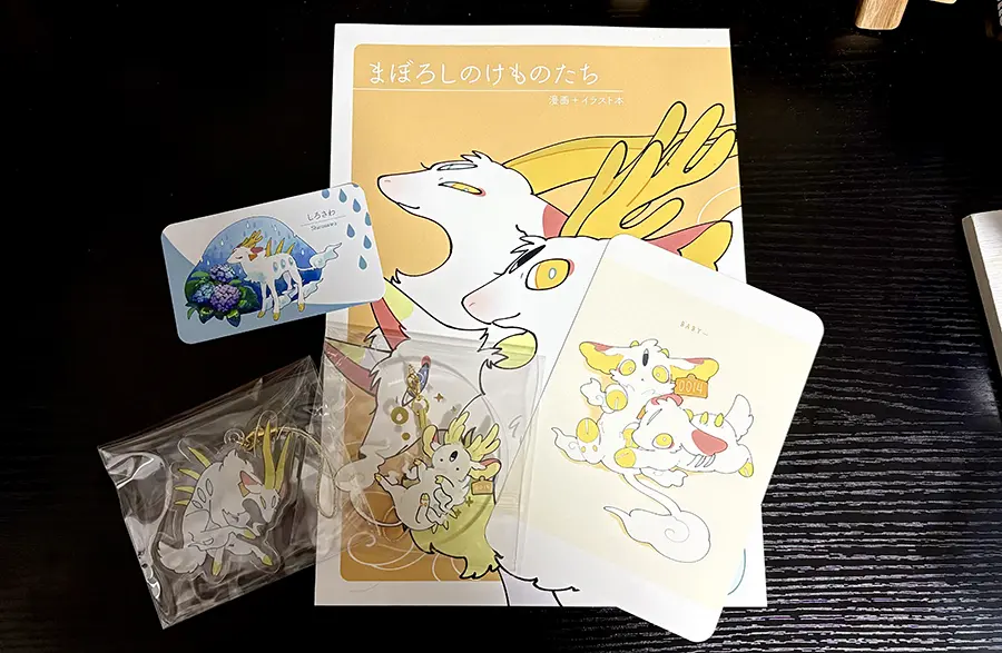 しろさわさんのグッズ